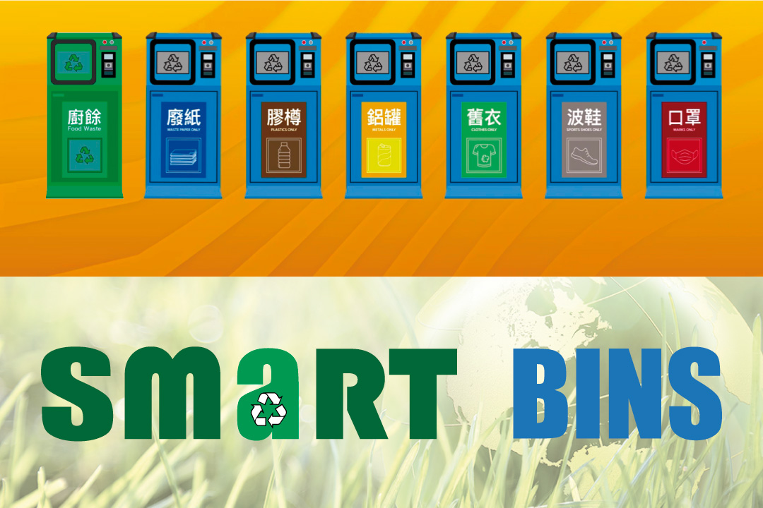 Smart Bins